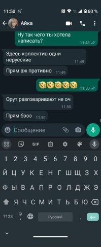 ты просто не понимаешь,или не хочешь понимать того что я говорю,вырывая с слова из контекста.
 в этом твоя базарная,бабская сущность.
 я не считаю себя лучше или хуже негра,америкоса и т.д. смотри шире, а не так узко как ты тут демонстрируешь.
 я тебе привел пример - группа людей(зверей,существ да пофигу) живет в одном месте, в одних  условиях тысячи лет.  ну вот так получилось.  именно поэтому они приобрели некие физические особенности,дабы приспособиться к окружающей их среде -  в этом я же прав?
 А кто тебе сказал что мозг,или поведенческие особенности данной группы людей не изменились?   изменились же? подстроились под окружающую их среду.
если  упал с пальмы банан а тебе надо его подобрать и ты сыт -   это разве плохо? для организма это нормально. так и жили люди,до тех пор пока бананов на всех стало нехватать и не пришлось быть агрессивным чтобы отстоять\забрать себе этот банан.
 в итоге вырисовывается целая поведенческая особенность. чего то строить или сажать бананы? нет - отнимать лучше. и так тысячи лет.
выработался рефлекс. мозг не развивается. доказано, что средний негр достигает   коэф-та умственного развития  среднего белого в 30 лет -  к 50-ти годам.факт. против этого не попрешь.
  но тот же  средний негр в сравнении с белым негр,более выносливый,  у него лучше моторика,длиннее член и т.д.
т.е. много негров,особенно в музыке - которых я  считаю лучшими в мире, кем они и являются,даже на  поле белых.
и я не прочь трахнуть(и трахал)негритянку(может даже жить с ней), а девушка моя киргизка.Я далеко не нацик. Я говорю про различия.
 а вот ты - реально зашоренный. и вот тебе пример: