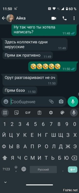 ты просто не понимаешь,или не хочешь понимать того что я говорю,вырывая с слова из контекста.
 в этом твоя базарная,бабская сущность.
 я не считаю себя лучше или хуже негра,америкоса и т.д. смотри шире, а не так узко как ты тут демонстрируешь.
 я тебе привел пример - группа людей(зверей,существ да пофигу) живет в одном месте, в одних  условиях тысячи лет.  ну вот так получилось.  именно поэтому они приобрели некие физические особенности,дабы приспособиться к окружающей их среде -  в этом я же прав?
 А кто тебе сказал что мозг,или поведенческие особенности данной группы людей не изменились?   изменились же? подстроились под окружающую их среду.
если  упал с пальмы банан а тебе надо его подобрать и ты сыт -   это разве плохо? для организма это нормально. так и жили люди,до тех пор пока бананов на всех стало нехватать и не пришлось быть агрессивным чтобы отстоять\забрать себе этот банан.
 в итоге вырисовывается целая поведенческая особенность. чего то строить или сажать бананы? нет - отнимать лучше. и так тысячи лет.
выработался рефлекс. мозг не развивается. доказано, что средний негр достигает   коэф-та умственного развития  среднего белого в 30 лет -  к 50-ти годам.факт. против этого не попрешь.
  но тот же  средний негр в сравнении с белым негр,более выносливый,  у него лучше моторика,длиннее член и т.д.
т.е. много негров,особенно в музыке - которых я  считаю лучшими в мире, кем они и являются,даже на  поле белых.
и я не прочь трахнуть(и трахал)негритянку(может даже жить с ней), а девушка моя киргизка.Я далеко не нацик. Я говорю про различия.
 а вот ты - реально зашоренный. и вот тебе пример: