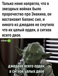 В видимой части Вселенной 30 миллиардов триллионов звезд (3x10  ), но человек думает, что Солнце одно.