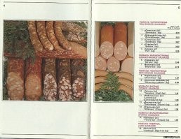 Тут только обплеваться
Тут правильно.