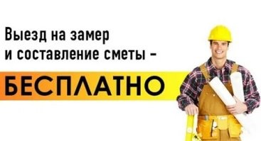 адрес то какой?