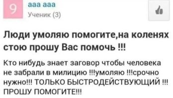 Уголовный кодекс хорошо помогает, административный ещё.