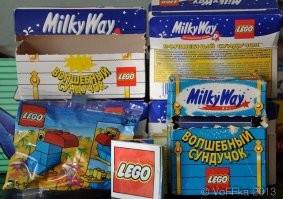 Ну и еще аналог "Киндер сюрприза", "Сундучок Milky Way", с маленькими игрушками "Lego" внутри.