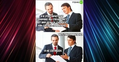 Здесь автор неправ. много раз я видел как "специалист" лажает. т.е. знаний у меня не хватает на "сделать сам", но хватает увидеть ошибку/и у "проффи"