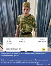 Всё, финита ля комедия