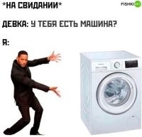 Комментарии и картинки из соцсетей. Свежак за 12 сентября