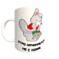 Бодрое пробуждение чудаковатого изобретателя