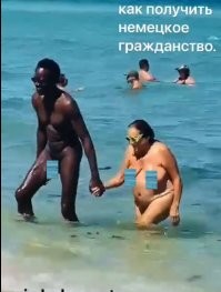 А теперь и среди бриттофф.