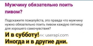 Женские обсуждения на форумах, которые лучше никогда не читать