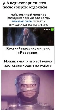Дожившим до вторника посвящается: всё о лени и усталости