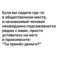 14 ситуаций, когда люди феерично ошиблись номером - и из этого вышла комичная история