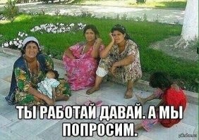 Наглые халявщики, которые всех бесят