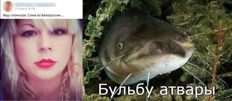 Мукло-уточка это просто ценник который видят не все мужчины. Которые видят - те покупаюи, которые не видят - не понимают в чем дело и возмущаются.  Мукло уточка это...