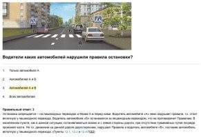 И ещё вопрос кто из нас купил права, если не сказать другое.