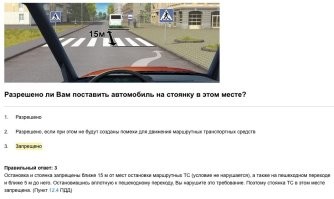 И ещё вопрос кто из нас купил права, если не сказать другое.