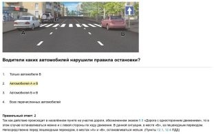 И ещё вопрос кто из нас купил права, если не сказать другое.