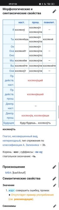 Помогу.