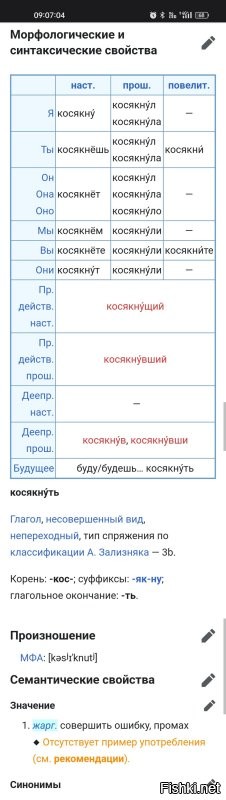 Помогу.
