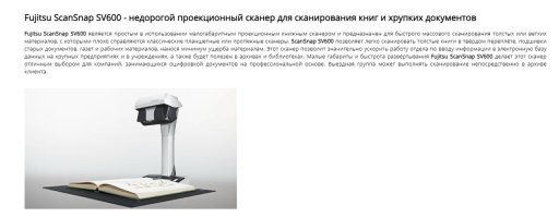 и чё, и чё .. сколько денег от государства урвали? .. вот сканер за сотку ... В режиме цветной/оттенки серого: 600 точек на дюйм, в режиме монохромный 1 200 точек на дюйм: 3 секунды/страница