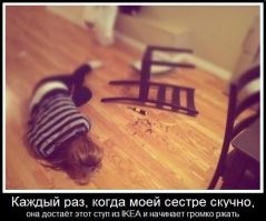 Не ищите здесь смысл. Здесь в основном маразм