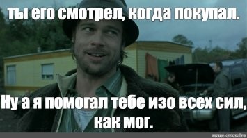 Тут как повезёт, что покупатели бывают просто удивительные, что продавцы порой  хотят впарить свой хлам, выдавая за коллекционную модель.