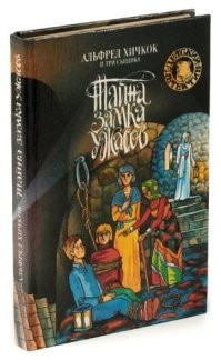 Действительно много крутых карточек... много бы отдал, чтобы прогуляться по тем местам тоже... 

Вот этот замок сильно запал - когда в детстве читал книжку "Тайна Замка Ужасов - Три сыщика" - примерно так же этот замок и представлял себе. 
Только в горном ущелье, конечно же..
