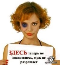 Смотришь на таких и думаешь:
- Больная?
- Возлюбленный фингал поставил?
- Возлюбленный фингал поставил, а она его (фингал) закрасила?