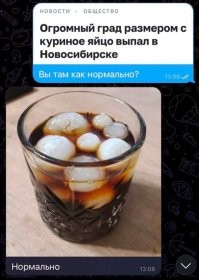 Комментарии и картинки из соцсетей. Свежак за 12 сентября