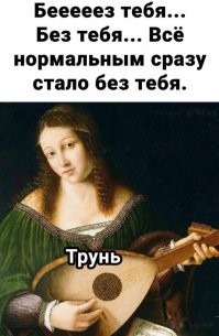 Комментарии и картинки из соцсетей. Свежак за 12 сентября