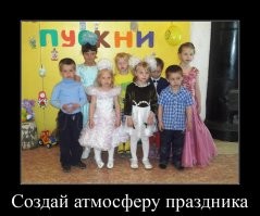 Скандалы, сборы денег и приколы из чатов: что происходит в детских садах