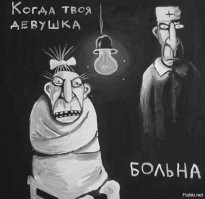 18 девушек с макияжем, которых лучше не встречать в тёмном переулке