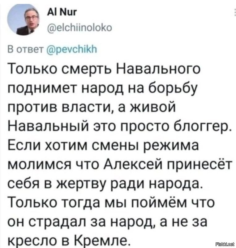 Похоже Сисян в опасности.