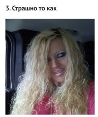 Что тут страшного? Усики - пропуск в трусики. Не так давно были в моде