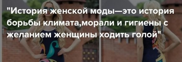 Эмили Ратаковски удивила фанатов "опасным" платьем