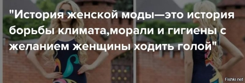 Эмили Ратаковски удивила фанатов "опасным" платьем