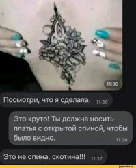 Скрины из соцсетей&nbsp;
