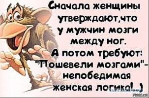Комментарии и картинки из соцсетей. Свежак за 14 сентября