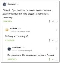 После алкоприключений Алексея Панина* в Латвии и Эстонии отменили его спектакль