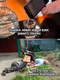 Когда дел по самое горло: презентован новый Айфон