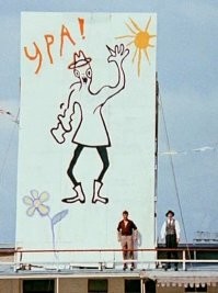 Рекламщики. Начало.