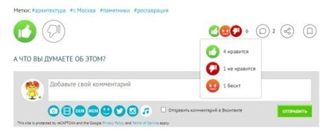 Очень хочется посмотреть на мудака, которого бесит от того, что реставрируют памятники архитектуры. Подозреваю, что он из страны, где памятники обычно сносят.
