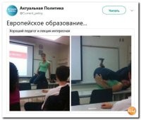 В Бельгии подожгли четыре школы из-за появившегося в учебной программе нового предмета о сексе