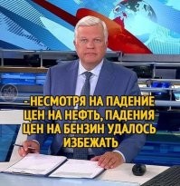 В России на заправках начало пропадать топливо