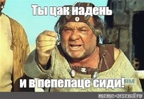Там колокольчиков не было???