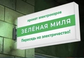 Креативные вывески и названия, мимо которых без смеха не пройти
