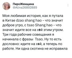 С каких пор китайцы писать по-китайски, это писать латиницей?