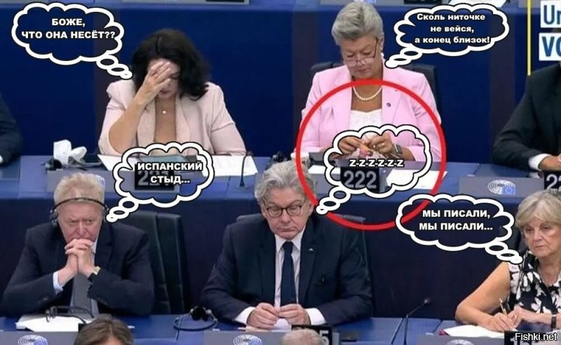 Во время выступления главы Еврокомиссии одна из комиссаров вязала носки