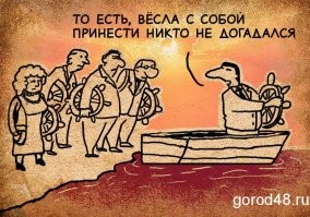 Не ищите здесь смысл. Здесь в основном маразм