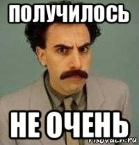 Предсказуемая неудача во время погрузки