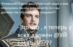 Не ищите здесь смысл. Здесь в основном маразм